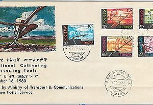65014 - ETHIOPIA - POSTAL HISTORY -  FDC COVER: Michel #1072/6 1980  AGRICOLTURE