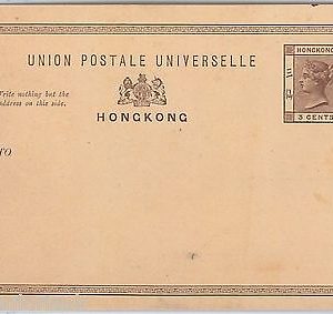 48924  - HONG KONG --  POSTAL HISTORY -  STATIONERY CARD  Yang # P5