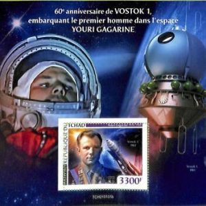 A8774- TCHAD -  ERROR MISPERF   Stamp Sheet - 2021 SPACE YOURI GAGARINE