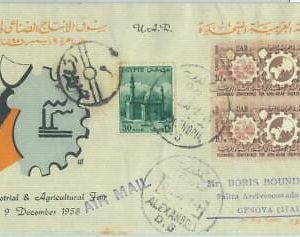 86409 - EGYPT  - POSTAL HISTORY - FDC Cover to ITALY  1958 Industry Agriculture