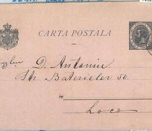 72522 - ROMANIA -  POSTAL STATIONERY CARD - Michel #  P32  Early use 22.05.1891