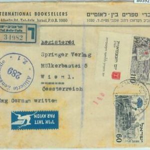 86392 - ISRAEL - POSTAL HISTORY - REGISTERED  COVER to AUSTRIA  1952