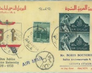 86411 - EGYPT  - POSTAL HISTORY - FDC Cover to ITALY  1958 Cairo University
