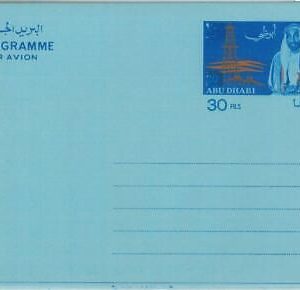 86368 - ABU DHABI - POSTAL HISTORY - Stationery AEROGRAMME  30 Fils PETROL 1967