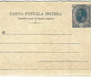 72515 - ROMANIA -  POSTAL STATIONERY  Letter Card  - Michel #  K3