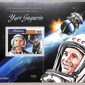 A1030a MALDIVES - ERROR MISPRF Sheet  Space Astro Yuri GAGARIN Космос ГАГАРИН