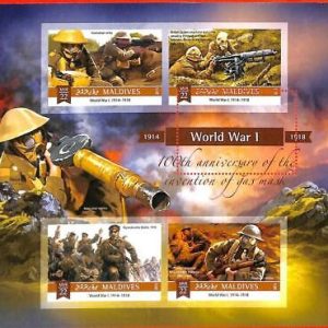 A1009 MALDIVES - ERROR MISSPERF Sheet  2015 world war I первая мировая война