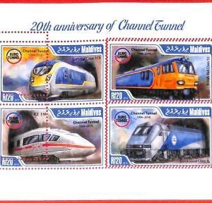 A4021 - MALDIVES - ERROR MISPERF Miniature s: 2014, Trains, Euro/Channel Tunnel,