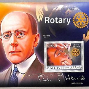 A2216 - MALDIVES - ERROR: MISPERF, Souvenir s - 2019 P. Harris, Rotary, Medicine