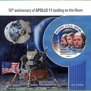 A2154 - MALDIVES - ERROR: MISPERF Souvenir sheet - 2019 Space, Apollo 11, Aldrin