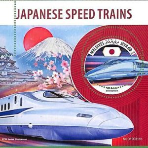 A2156 - MALDIVES - ERROR: MISPERF Souvenir s - 2019 Japanese high speed trains