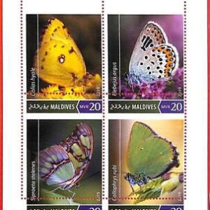 A4026 - MALDIVES - ERROR MISPERF Miniature sheet: 2019, Butterflies