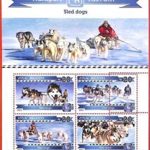 A4052 - MALDIVES - ERROR MISPERF, Miniature sheet: 2015, Sled dogs