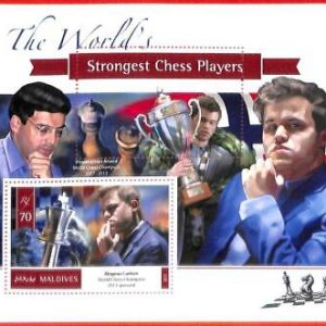 A4049 - MALDIVES - ERROR MISPERF, Souvenir sheet: 2015, Chess, V. Anand, Carlsen