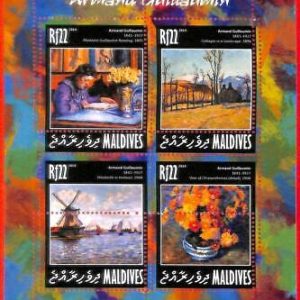 A4047 - MALDIVES - ERROR MISPERF, Miniature sheet: 2014, Art, Armand Guillaumin
