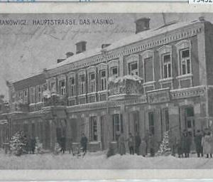 79452  -  BELARUS Беларусь - VINTAGE  POSTCARD -   Baranavichy 1916