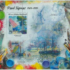 A1076 - MALDIVES, ERROR, MISPERF, Souvenir sheet: 2017, Paul Signac, Art