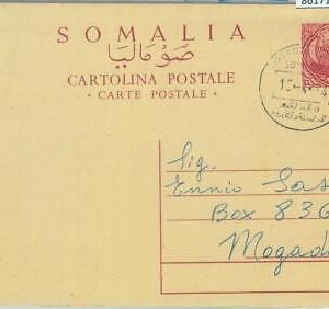 86171 - SOMALIA - Postal History  - STATIONERY CARD used after VALIDITY! 1974