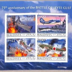A2221 -MALDIVES - ERROR: MISPERF -2019 WW II, Leyet Gulf, Airplanes, Boats Ships