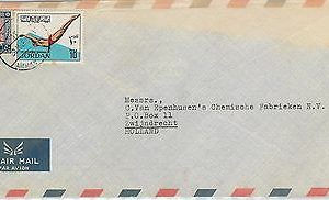 61239  - JORDAN - POSTAL HISTORY -  COVER to THE NETHERLANDS - SPORT Diving