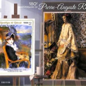 A7715 - DJIBOUTI -  ERROR MISPERF Stamp Sheet -ART Pierre-Auguste Renoir
