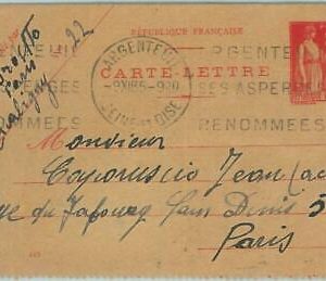 67606 - FRANCE - Postal History - RED MECHANIC Postmark - Gastronomy  1935