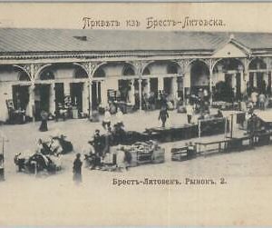 79476b - BELARUS Беларусь - VINTAGE  POSTCARD - Brest-Litowsk 1901 - market