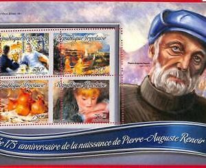 A3065 - TOGO, ERROR MISSPERF, Miniature sheet: 2016, Pierre August Renoir, Art