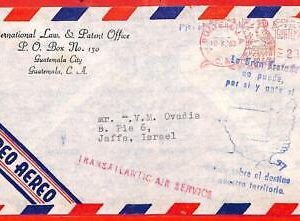 aa3651 - GUATEMALA - POSTAL HISTORY - AIRMAIL COVER  to ISRAEL Rare GOMIGRAFO