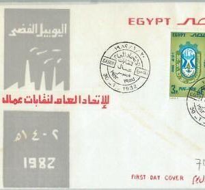 74684 - EGYPT - POSTAL HISTORY - FDC Cover 1982 - Trade Unions Federation
