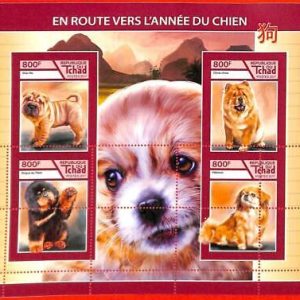 A3070 - TOGO, ERROR MISSPERF, Miniature sheet: 2017, Dogs, Chow-chow, Pekingese