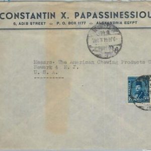 74674  EGYPT - POSTAL HISTORY -  COVER to the USA 1948