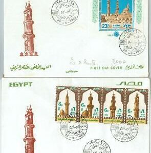 74683 - EGYPT - POSTAL HISTORY - Set of 2 FDC Cover 1982 -  El Azhar Mosque