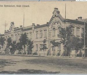 79463 -  BELARUS Беларусь - VINTAGE  POSTCARD -   Brest-Litowsk  1916