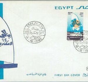 74690 - EGYPT - POSTAL HISTORY - FDC Cover 1982 - Fine Arts Biennale