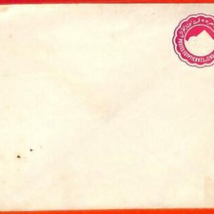 aa2381  -  EGYPT - POSTAL HISTORY - STATIONERY  COVER