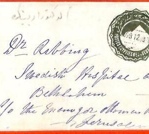 aa2384 -  EGYPT - POSTAL HISTORY - STATIONERY  COVER from PORT SAID to JERUSALEM