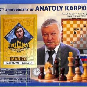 A8125 - MALDIVES - ERROR MISPERF Stamp Sheet -2021 CHESS Anatoly Karpov