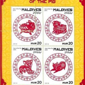 A8153 - MALDIVES - ERROR MISPERF Stamp Sheet -2019  Pig Chinese New Year