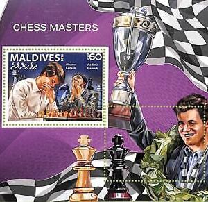 A8124 - MALDIVES - ERROR MISPERF Stamp Sheet -2016 CHESS