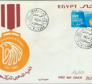 74691 - EGYPT - POSTAL HISTORY - FDC Cover  1982 Egyptair AVIATION birds eagle
