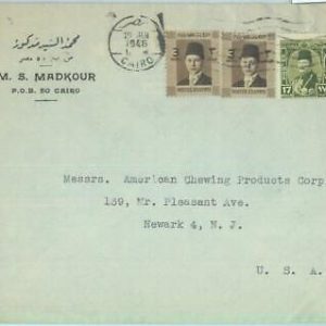 86436 - EGYPT  - POSTAL HISTORY -   COVER to the USA 1946