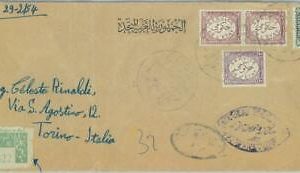 84529 -  EGYPT  - POSTAL HISTORY - OFFICIAL MAIL COVER  to  ITALY  1950's