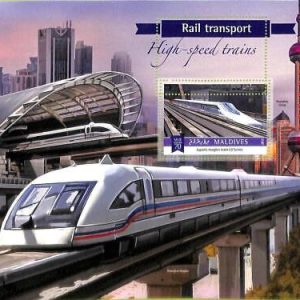 A8144 - MALDIVES - ERROR MISPERF Stamp Sheet -2015 Transport  TRAINS