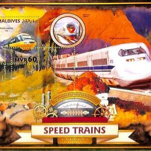 A8137- MALDIVES - ERROR MISPERF Stamp Sheet -Transport speed TRAINS