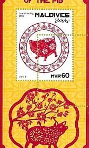 A8152 - MALDIVES - ERROR MISPERF Stamp Sheet -2019  Pig Chinese New Year