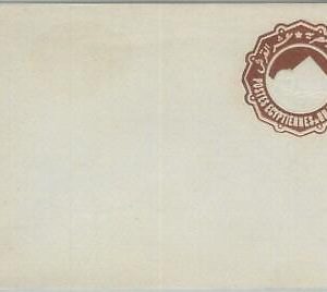 77667 - EGYPT  - POSTAL HISTORY -  POSTAL STATIONERY COVER