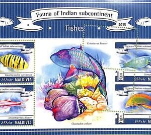 A8116 - MALDIVES -  ERROR MISPERF Stamp Sheet -2015 FISHES