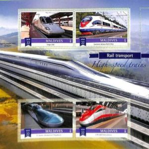 A8143- MALDIVES - ERROR MISPERF Stamp Sheet -2015 Transport  TRAINS