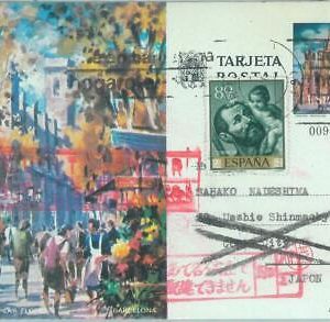 85336 - SPAIN - Postal History: STATIONERY CARD to JAPAN returned to sender 1975